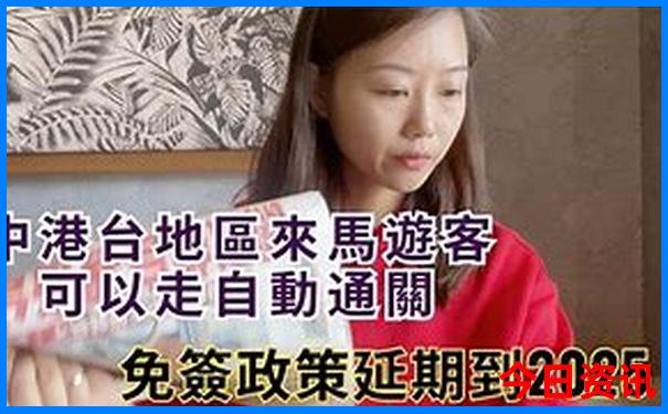澳门6合彩走势图